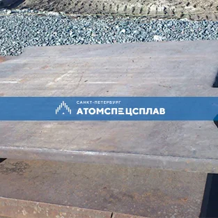 Нержавеющая плита 09Х16Н4Б 35x60x250 ГОСТ 7350-77
