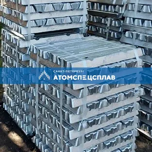 Нержавеющий слиток 15Х18Н12С4ТЮ-Ш 600