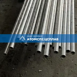 Труба нержавеющая бесшовная 42х6 08Х18Н10Т-ВД Горячедеформированная