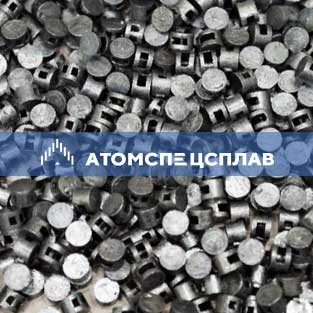 Пломба свинцовая С0 13 ГОСТ 30269-95 для пломбиратора ОКПД 25.99.29.190
